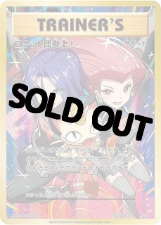 超神龍アルグロス・クリューソス　psa10 psa鑑定 71+Hg0isCBL._UF350,350_QL50_.jpg