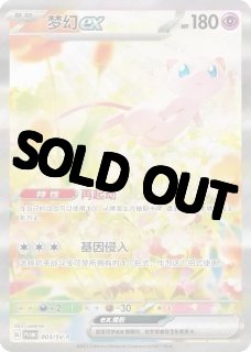 鑑定品（PSA/BGS/その他） - カードショップはんじょう