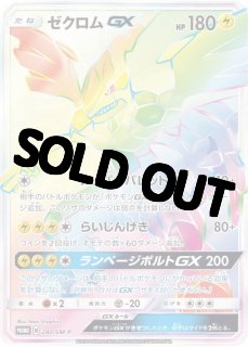 鑑定品（PSA/BGS/その他） - カードショップはんじょう