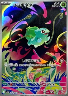 メガブレイブ　メガシンフォニアバラパック200枚未サーチ ポケモンカード【サーチ済みパック】メガシンフォニア/メガ