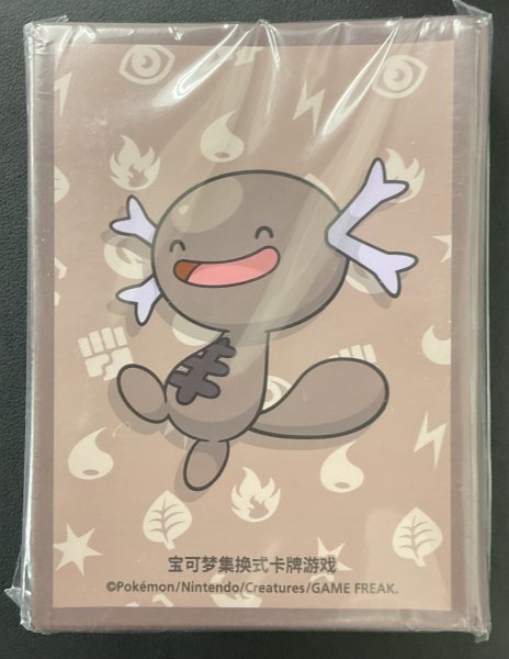画像1: 中国ランダムギフトボックス限定 スリーブ 【パルデアウパー】 (64枚入り) (1)