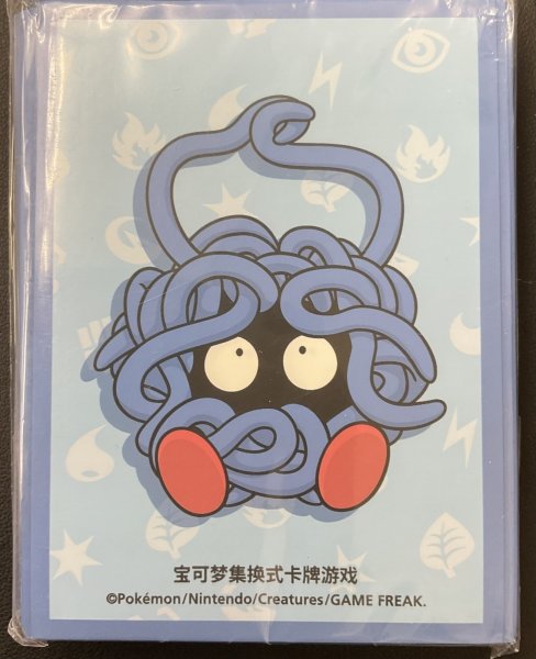 画像1: 中国ランダムギフトボックス限定 スリーブ 【モンジャラ】 (64枚入り) (1)