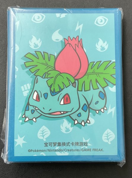 画像1: 中国ランダムギフトボックス限定 スリーブ 【フシギソウ】 (64枚入り) (1)