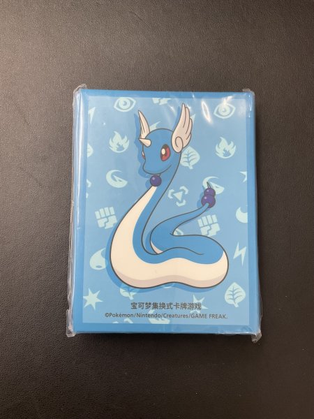 画像1: 中国ランダムギフトボックス限定 スリーブ 【ハクリュー】 (64枚入り) (1)