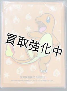 ポケカ サプライ - カードショップはんじょう