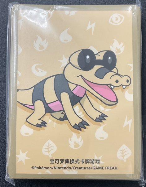 画像1: 中国ランダムギフトボックス限定 スリーブ 【メグロコ】 (64枚入り) (1)