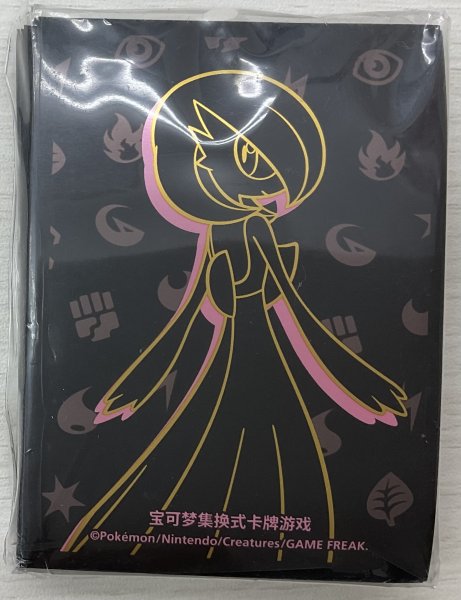 画像1: 中国ランダムギフトボックス限定 スリーブ 【サーナイト】 (64枚入り) (1)