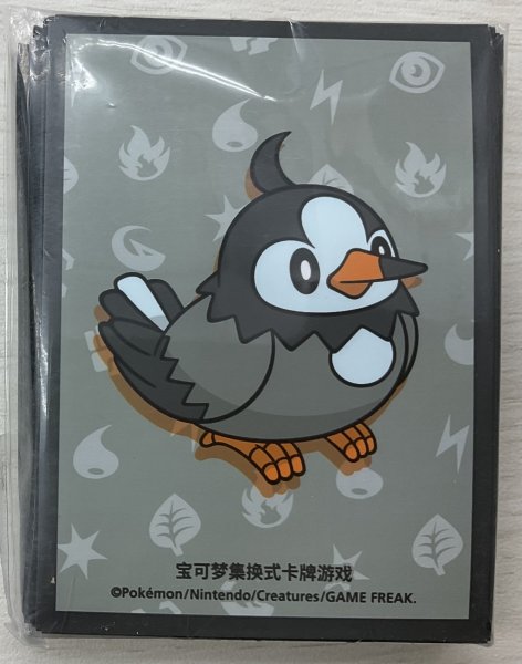 画像1: 中国ランダムギフトボックス限定 スリーブ 【ムックル】 (64枚入り) (1)