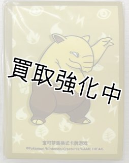 ポケカ サプライ - カードショップはんじょう