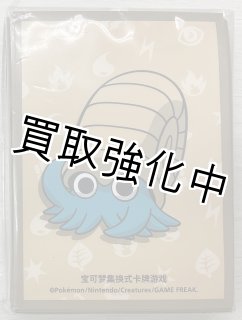 ポケカ サプライ - カードショップはんじょう (Page 1)