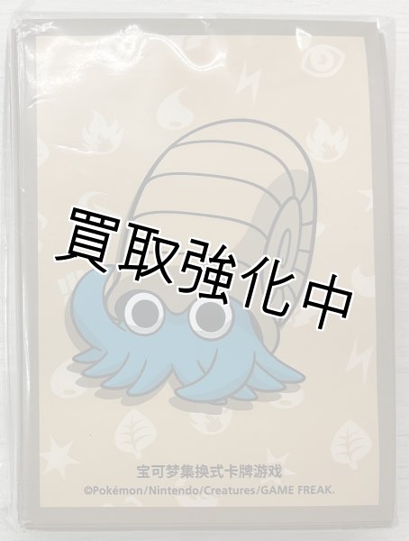 画像1: 中国ランダムギフトボックス限定 スリーブ 【オムナイト】 (64枚入り) (1)