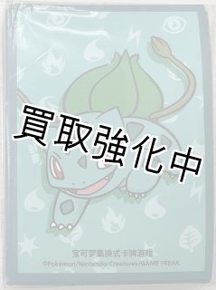 ポケカ サプライ - カードショップはんじょう (Page 1)
