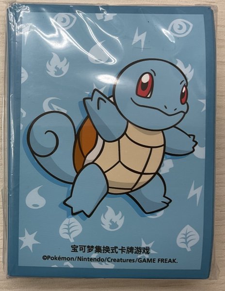 画像1: 中国ランダムギフトボックス限定 スリーブ 【ゼニガメ】 (64枚入り) (1)