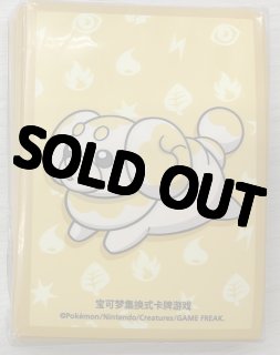 【貴重】インターナショナル デッキシールド(スリーブ) 貴重】インターナショナル デッキシールド(スリーブ)