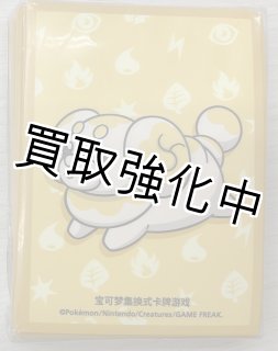 ポケカ サプライ - カードショップはんじょう (Page 1)