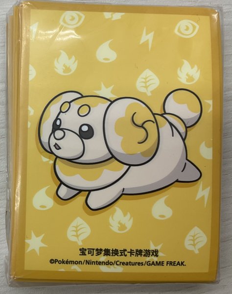 画像1: 中国ランダムギフトボックス限定 スリーブ 【パピモッチ】 (64枚入り) (1)