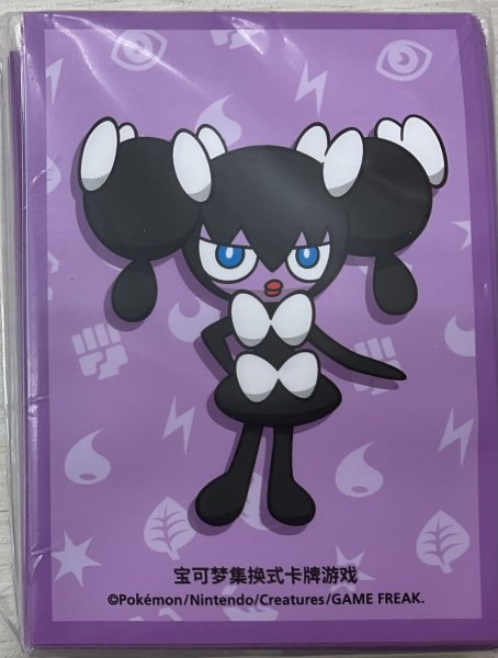 画像1: 中国ランダムギフトボックス限定 スリーブ 【ゴチム】 (64枚入り) (1)