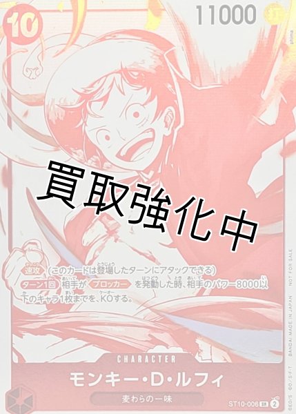 ワンピース トレーディングカード モンキー・D・ルフィ 71vTa0EY8EL._AC_UL210_SR210,