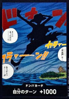 未開封ドンカード　エース　英語版　10枚 ドン!!カード【ポートガス・D・エース】※英語表記未開封 ポート