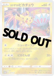 横線なし センタリング以外満点 BGS鑑定9 モココ chr 横線なし センタリング以外満点 BGS鑑定9 モココ chr