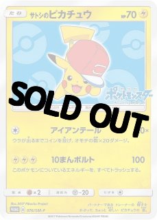 ぷよぷよ　ウィッチ　SP　psa10　psa　鑑定 ぷよぷよ ウィッチ SP psa10 psa 鑑定