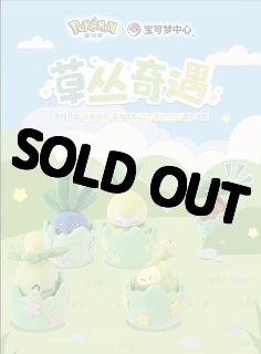 海外限定 ポケモン ナゾノクサ 可動 草むらからひょっこり