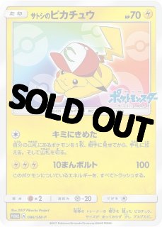 treasure cruise プロモ　psa10 鑑定品 treasure cruise プロモ psa10 鑑定品 treasure cruise プロモ