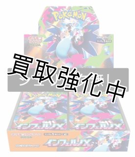 BOX - カードショップはんじょう