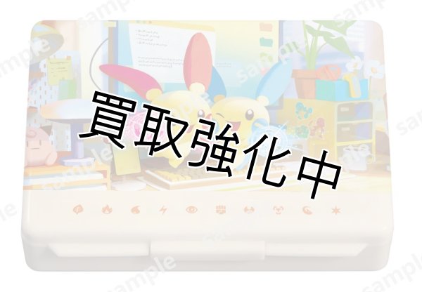 画像1: 【ダメカンケース】プラスル＆マイナン (1)