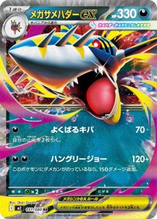 インフェルノX ARコンプリートセット×4 ポケモンカード インフェルノX AR 12種 各4枚 コンプリート