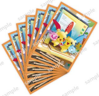 ポケカ サプライ - カードショップはんじょう (Page 1)