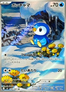 拡張パック「インフェルノX」 - カードショップはんじょう