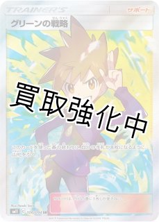 鑑定品（PSA/BGS/その他） - カードショップはんじょう