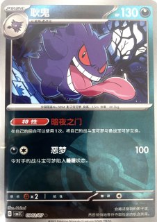 ニカドン!!カード 中国語 100枚セット ワンピースカード】中国版 2周年記念セット | Huskita TCG