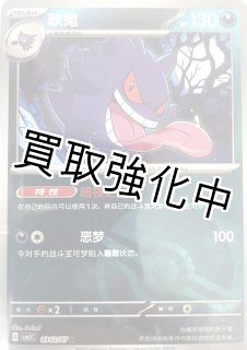 海外版 - カードショップはんじょう
