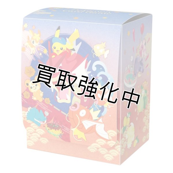 画像1: デッキケース『ヒロシマのピカチュウ(スペシャルBOX)』 (1)