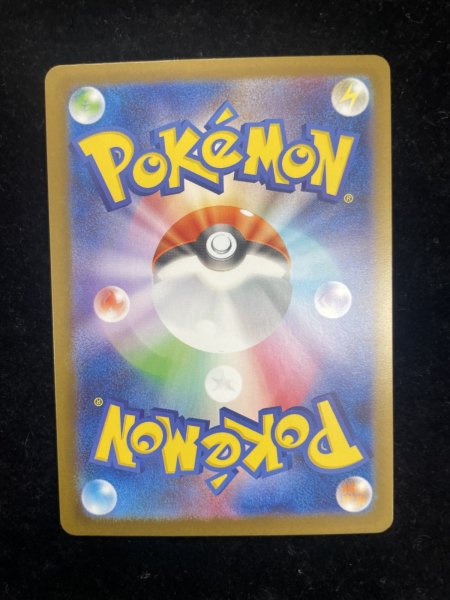 画像5: 【状態B：写真あり】メガリザードンXex 【SAR】{110/080} [M2] X (5)