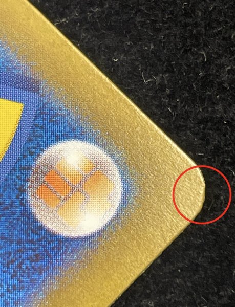 画像2: 【状態B：写真あり】メガリザードンXex 【SAR】{110/080} [M2] X (2)