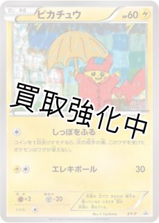 psa10 - カードショップはんじょう (Page 2)