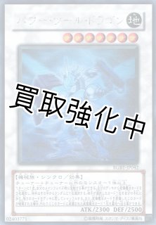 psa10 - カードショップはんじょう (Page 3)