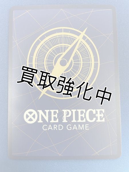 画像2: 【状態D】バギー 【金】【SR】【SP】【パラレル】【青】【OP09-051】 (2)