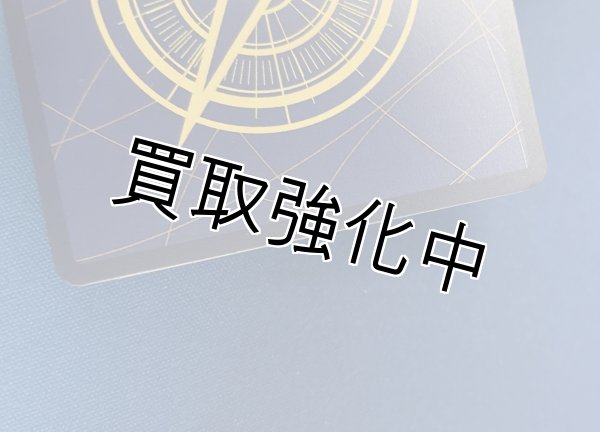 画像4: 【状態D】バギー 【金】【SR】【SP】【パラレル】【青】【OP09-051】 (4)