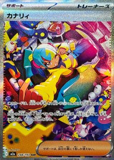 MEGAドリームex - カードショップはんじょう