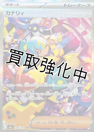 カードショップはんじょう】ポケモンカードの激安通販サイト