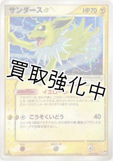 鑑定品（PSA/BGS/その他） - カードショップはんじょう