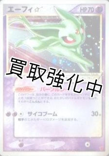 1998.1999.通信化、プロモ.準コンプ.PSA認定！！ 1998.1999.通信化、プロモ.準コンプ.PSA認定！！ 1998.1999.通信化