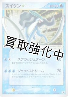 鑑定品（PSA/BGS/その他） - カードショップはんじょう