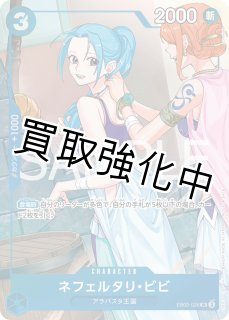 プロモーションパックEX Vol.3 - カードショップはんじょう