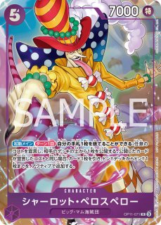 プロモーションパックex - カードショップはんじょう