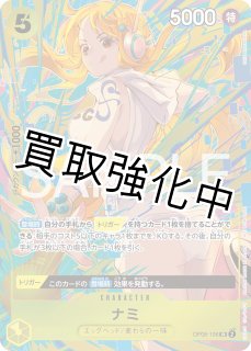 プロモーションパックEX Vol.3 - カードショップはんじょう